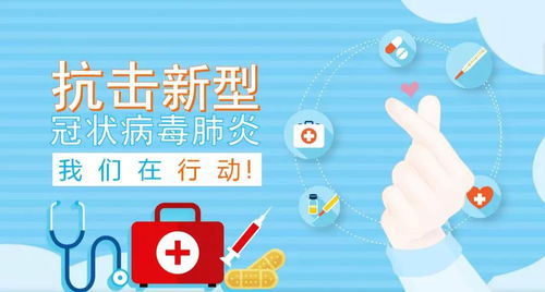 復(fù)工潮來臨，信息技術(shù)咨詢服務(wù)如何助力抗疫與工作兩不誤